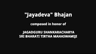 quotJayadevaquot Bhajan in honor of the Jagadguru Shankaracharya of Sringeri [upl. by Walford]