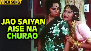 Jao Saiyan Aise Na Churao Video Song  Jayshree T  Indian Classical Song  Phulwari [upl. by Ahsemik]