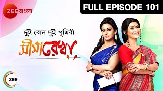 Seemarekha  Bangla Serial  Full Episode  101  Indrani Haldar  Zee Bangla [upl. by Auria]