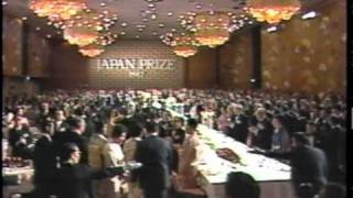 1987 3rd Japan Prize [upl. by Hannie]