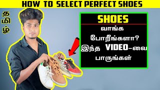 STYLISH SHOES that EVERY Guy Should Have  How To Select Perfect Shoes In Tamil [upl. by Varipapa771]