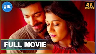 Ispade Rajavum Idhaya Raniyum  Tamil Full Movie  Harish Kalyan  Shilpa Manjunath  Ma Ka Pa Anand [upl. by O'Connell]