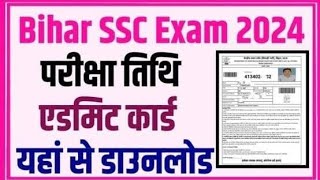 BSSC exam date 2024  Bihar SSC Inter Level Exam Date 2024 Bihar SSC Inter Admit card 2024 [upl. by Kinchen]