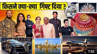 Anant Ambani Lifestyle 2024 wedding wife income house family car collection biography wedding [upl. by Nomor]