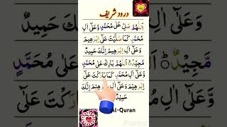 Durood Sharif egzonibrahimi motivation allahhuakbarallahhuakbar urdu [upl. by Brightman]