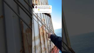 Container kyu nhii Dubtaa Girne ke baad🛳️🤔💀 explore shortvideo ship containership [upl. by Yldarb]