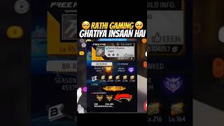 Reality Of Rathi Gaming 😡  Rathi Gaming Exposed 😱 shorts [upl. by Baptista172]