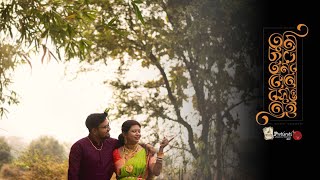 Ayan amp Poulamy  Amar uthali pathali mon  4k Pre wedding video [upl. by Ogires637]