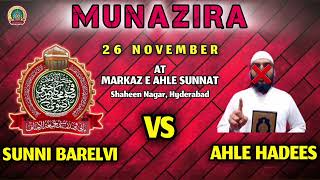 Munazira Sunni Barelvi vs Ahlehadees  26 November Hyderabad  munazra bayan [upl. by Peskoff143]