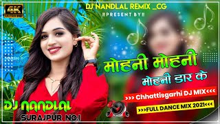 Mohni Mohni Dar Ke CG Song DJ Remix Mix By DJ Nandlal Rajwade [upl. by Enialb]