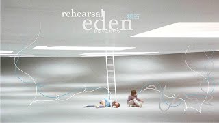 ひかりとだいち「eden」REHEARSAL Behind the Scenes [upl. by Hospers737]