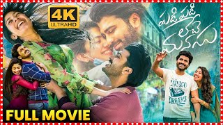 Padi Padi Leche Manasu Teaser 4K  Sharwanand  Sai Pallavi  Hanu Raghavapudi [upl. by Pauiie231]