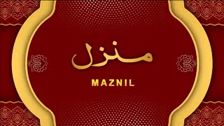 Manzil Dua  منزل Ep 043 Cure and Protection from Black Magic Jinn  Evil Spirit Possession [upl. by Cohin43]