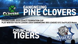 LIVE  PINE CLOVERS VS CHUNCHEON TIGERS U12 3rd Place Match 2024 PLAY WINTER YOUTH LEAGUE [upl. by Droffig]