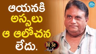 Jayaprakash Reddy About D Ramanaidu  Dil Se With Anjali [upl. by Reffotsirhc]