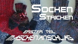 Socken stricken 1  Maschenanschlag amp Bündchen  Anleitung  mit Christine [upl. by Kajdan766]