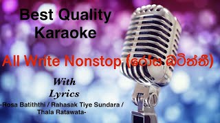 All Write New Nonstop Karaoke Rosa Batiththi Rahasak Tiye Sundara THala Ratawata sinhalanonstop [upl. by Ranzini]