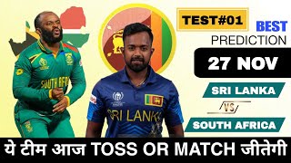 South Africa vs Srilanka Match Tip Win 1crore cricket tossprediction matchtips dream odiseries [upl. by Jessi773]