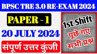 BPSC TRE 30 First Shift Full Answer Key Bpsc Tre Exam AnalysisBihar Teacher 1to5 Answer key 2024 [upl. by Kalie]