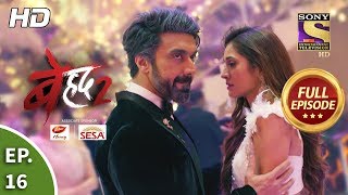 Beyhadh 2  Ep 16  Full Episode  23rd December 2019 [upl. by Bodnar]