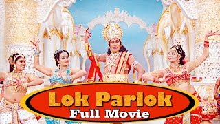 Lok Parlok Indiralohathil Na Azhagappan Full Movie  Comedy Movie  Vadivelu Manobala [upl. by Soloma]