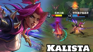 Wild Rift Kalista Gameplay New Champion Soul Fighter Skin Gameplay Rank Season 13 [upl. by Acirtal876]