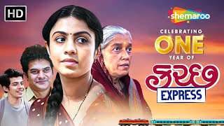 365 Days of KUTCH EXPRESS  EXCLUSIVE CLIP  Manasi Parekh Ratna Pathak Shah Dharmendra Darsheel [upl. by Featherstone]