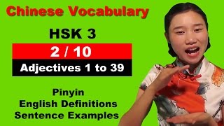 HSK 3 Course  Complete Mandarin Chinese Vocabulary Course  HSK 3 Full Course  Adjectives 1 to 39 [upl. by Kcinnay]