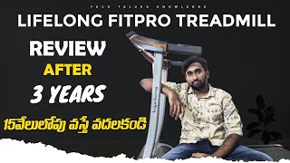 Lifelong FitPro Treadmill Review After 3 Years  Final Review in Telugu [upl. by Riesman]