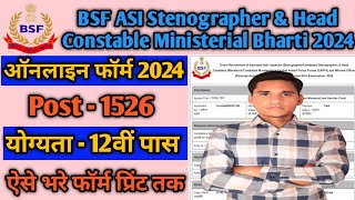 BSF ASI Stenographer and Head Constable Ministerial Online form 2024 कैसे भरें II [upl. by Johann]