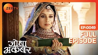 Jodha ने बचाया Moti Bai को  Jodha Akbar  Full Ep 49  ZEE TV [upl. by Thayer712]