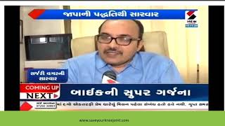 knee pain treatment Genicular artery embolization for knee joint pain by dr banker sandesh news [upl. by Lizbeth106]