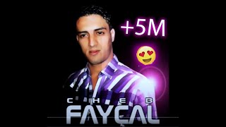 Cheb Faysal  Win Rah lGalb Li Yansak  5M vues [upl. by Nawrocki]