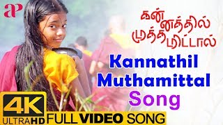 Kannathil Muthamittal Male Full Video Song 4K  Madhavan  Keerthana  AR Rahman  Mani Ratnam [upl. by Mosley]