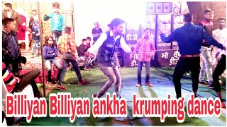 biliya biliya akha dance  popping krumping  hip hop mix dance wedding 2018 rk super dancer [upl. by Kattie757]