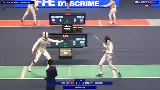 CIP 2020 FMI T64 WU CHN vs SHIKINE JPN [upl. by Oliva]