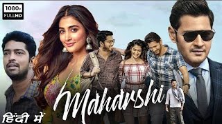 Maharshi 2019 Full Movie In Hindi Dubbed Review  Mahesh Babu Allari Pooja Hegde  Review amp Facts📸 [upl. by Vargas]