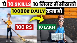 10 SKILLS To Learn in 2023  Earn Money Online Without Investment  Business Ideas [upl. by Saitam]