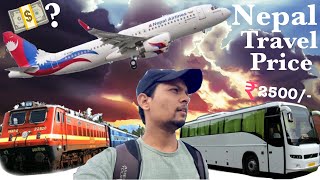 Nepal Trip Cost from India  India To Nepal  Sagar Chhetri  Kathmandu To Delhi Tour [upl. by Valorie]