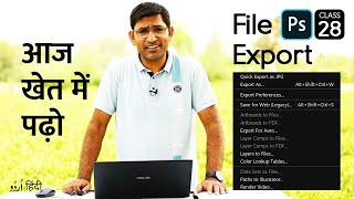 File Menu in Photoshop Part 2  Export Artboards to Files Layer Comps to Files Layers to Files C28 [upl. by Nazus]