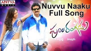 Nuvvu Naaku Full Song II Poolarangadu Movie II Sunil Isha Chawla [upl. by Theresina]