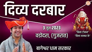 LIVE  महा दिव्य दरबार  3 जून 2023  Bageshwar Dham Sarkar  वडोदरा  गुजरात [upl. by Sayers]