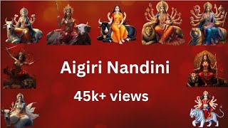 Aigiri Nandini with lyrics [upl. by Neemsaj]