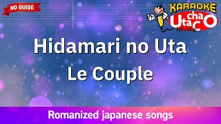 Hidamari no uta – Le Couple Romaji Karaoke no guide [upl. by Alywt470]