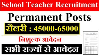 SCHOOL TEACHER RECRUITMENT 2025  PERMANENT POSTS  SALARY 4500065000  APPLY FROM ALL STATE [upl. by Esserac]