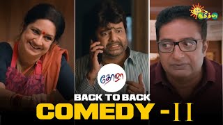 Thozha  Back to Back comedy scene 2  Karthi  Nagarjuna  Vivek  Tammanah  Adithya TV [upl. by Aver]