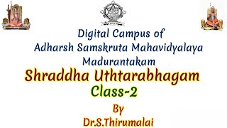 Shraddha UthtarabhagamDrSThirumalaiClass 2RaghuvamsamSri Ahobila mutt Sanskrit College MKMDC [upl. by Hansiain]