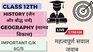 Class 12th political science ch 4 amp Geography ch 4 with gkampgs [upl. by Notlim]