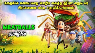 Cloudy with a Chance of Meatballs 2009  tamil dubbed  movie story amp review in tamil [upl. by Iek178]