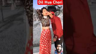 Dil Hua Choriviralmusicviralsong loveviralvideo youtubeshortsdil chor🥰😍🥰😍🥰😍🫀🫀🫀🫀🫀dheshi balak [upl. by Rori]